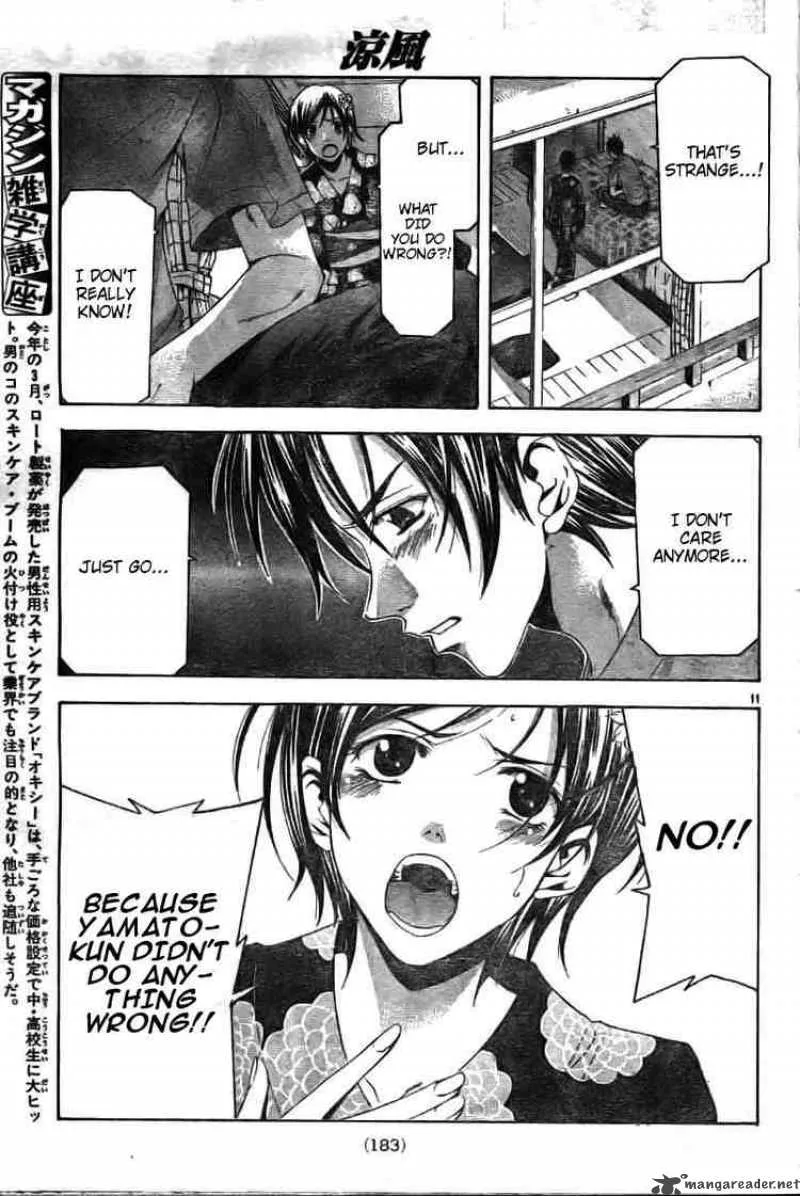 Suzuka Chapter 115 page 11