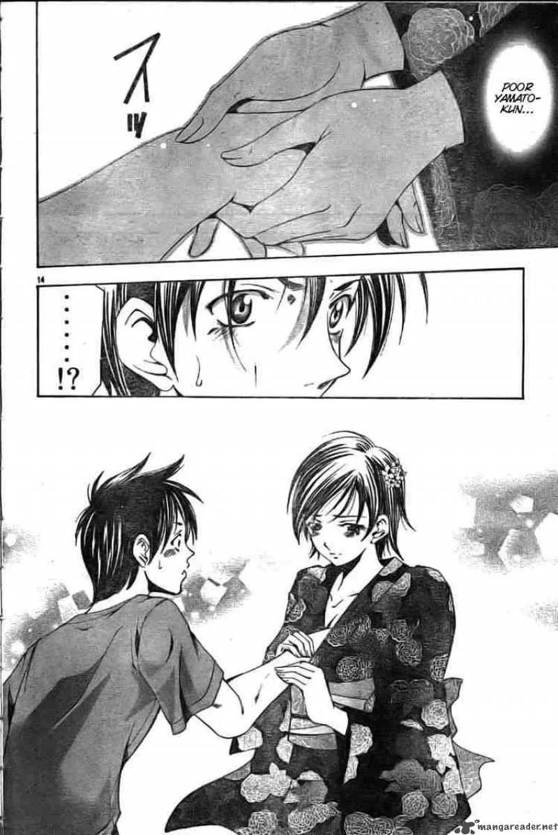 Suzuka Chapter 115 page 14