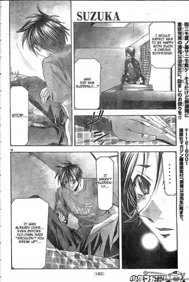 Suzuka Chapter 115 page 10