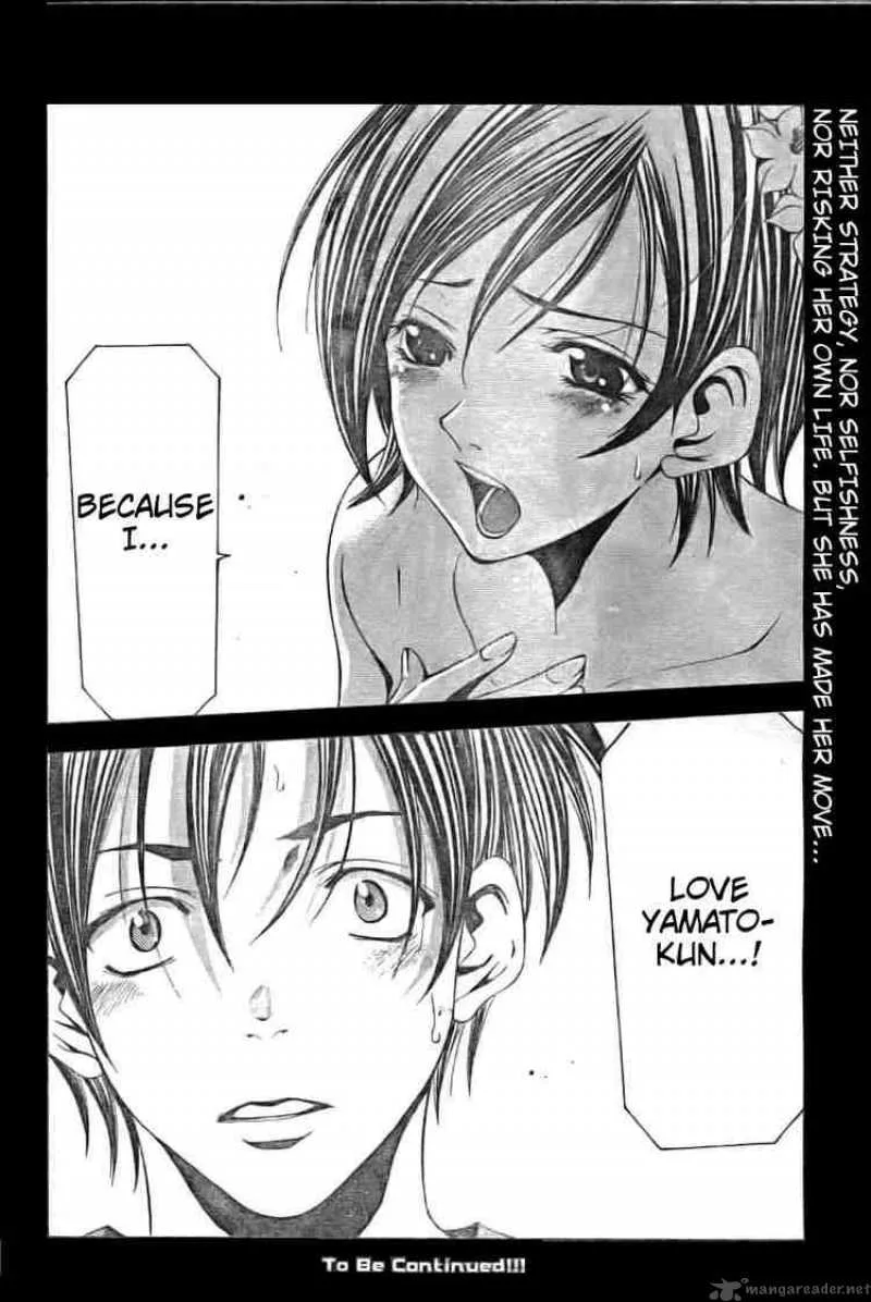 Suzuka Chapter 115 page 18