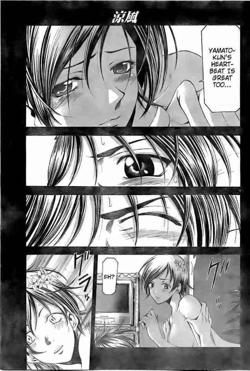 Suzuka Chapter 116 page 5