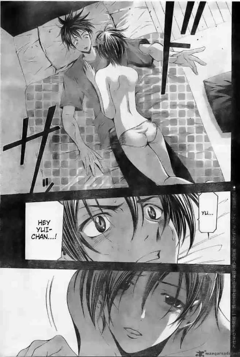Suzuka Chapter 116 page 3