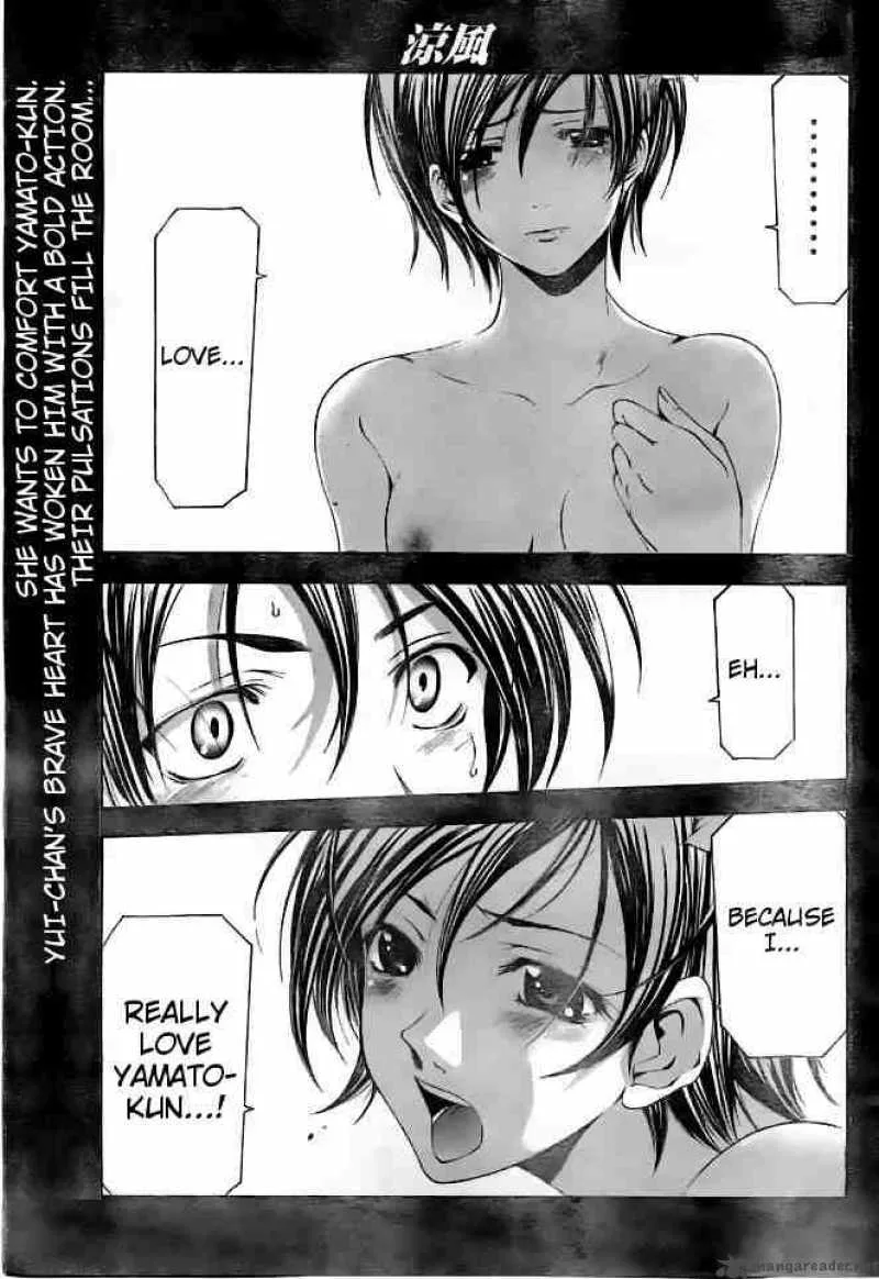 Suzuka Chapter 116 page 1