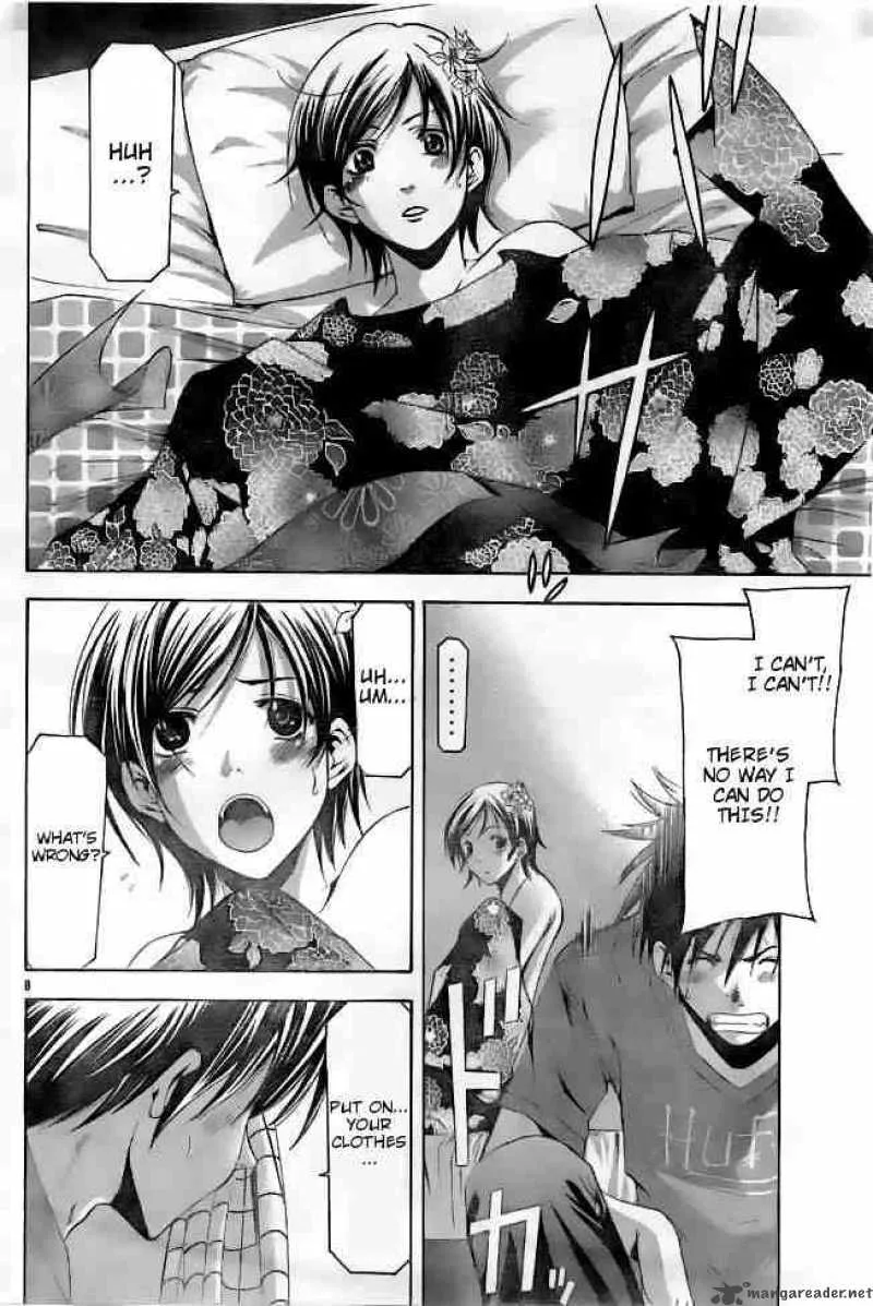 Suzuka Chapter 116 page 8