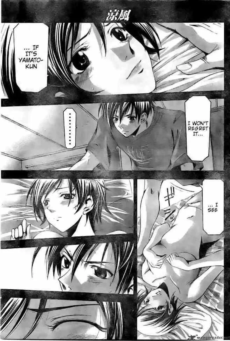 Suzuka Chapter 116 page 7