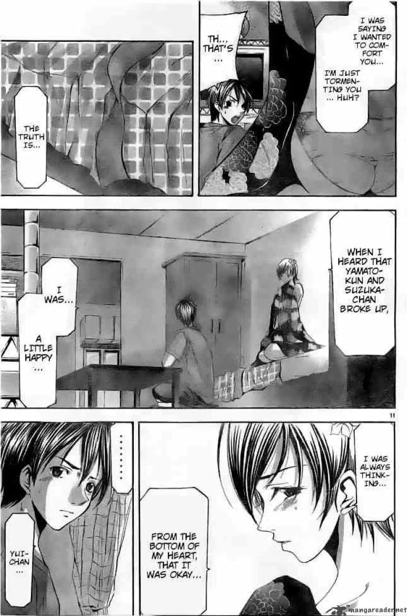 Suzuka Chapter 116 page 11