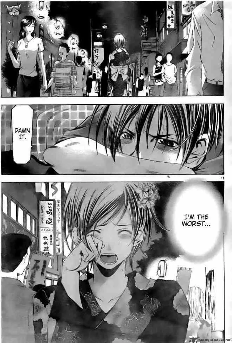 Suzuka Chapter 116 page 17