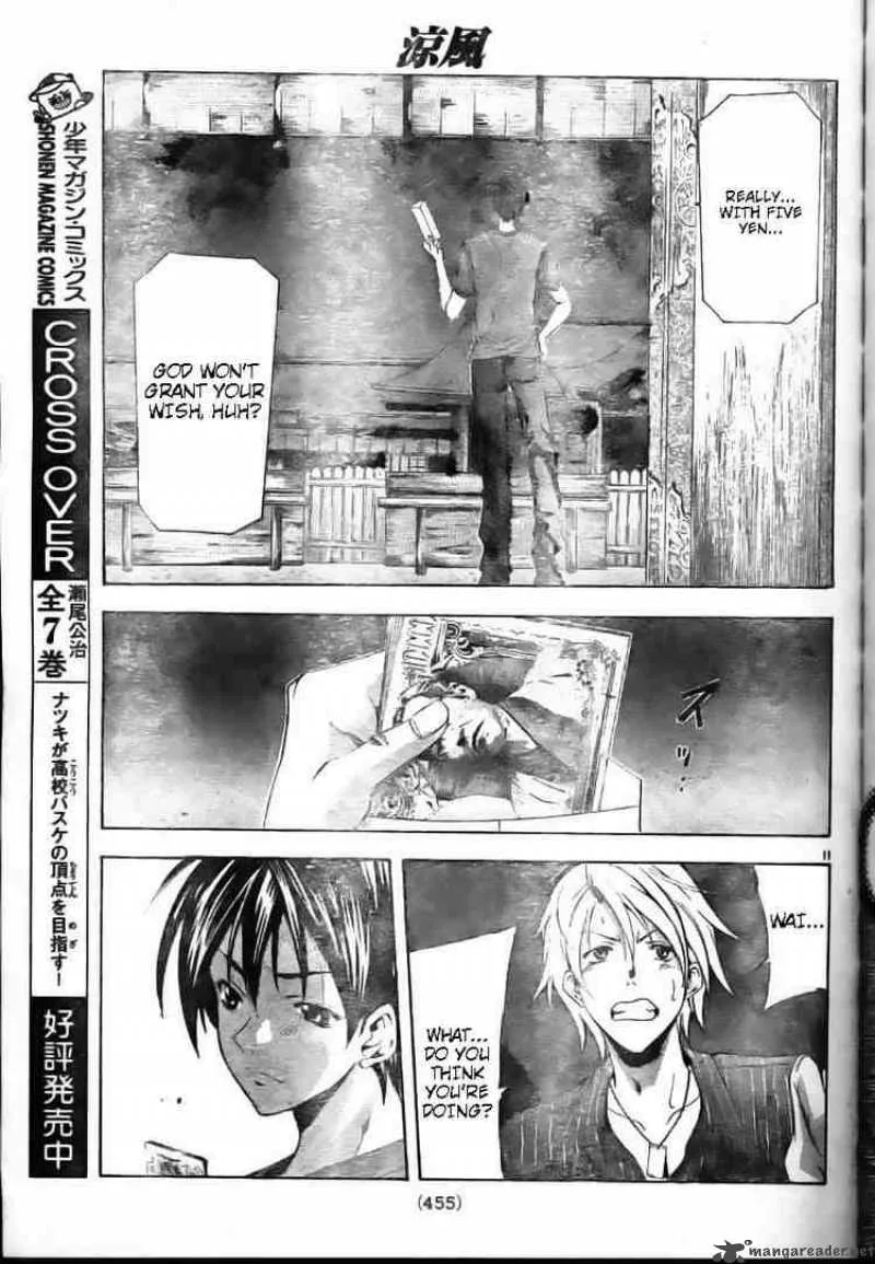 Suzuka Chapter 117 page 11