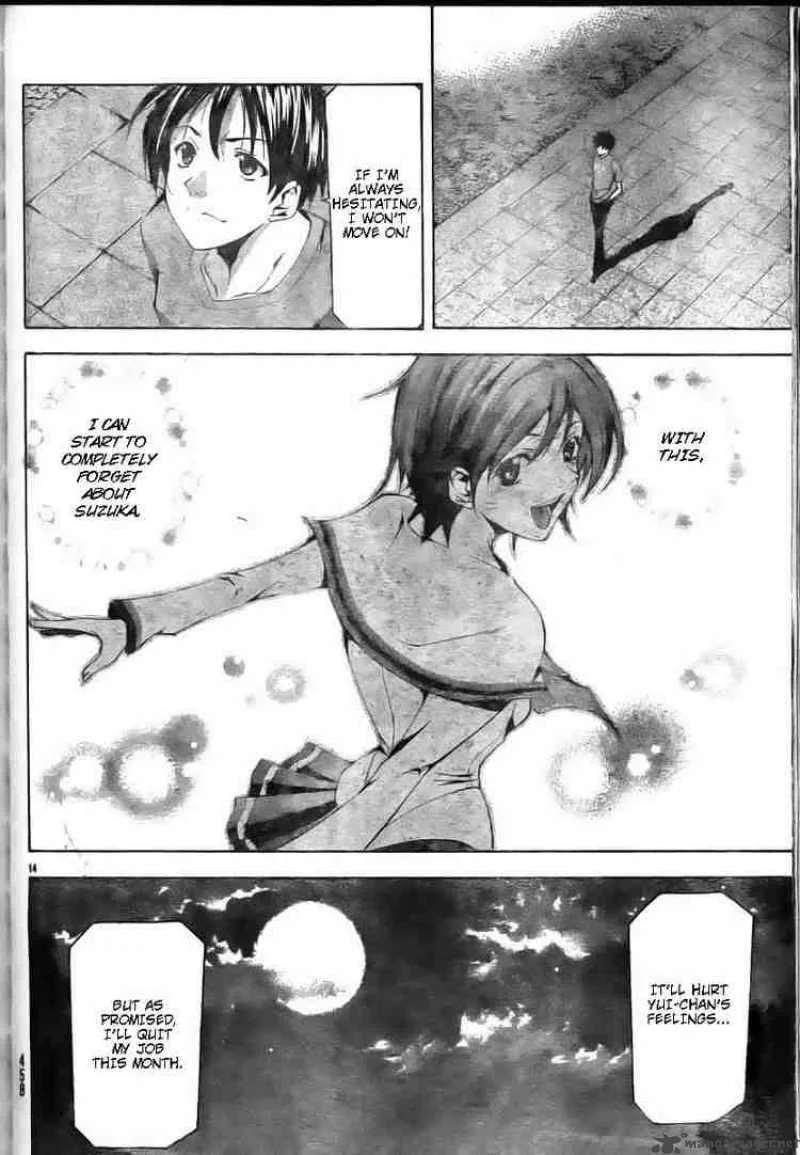 Suzuka Chapter 117 page 14