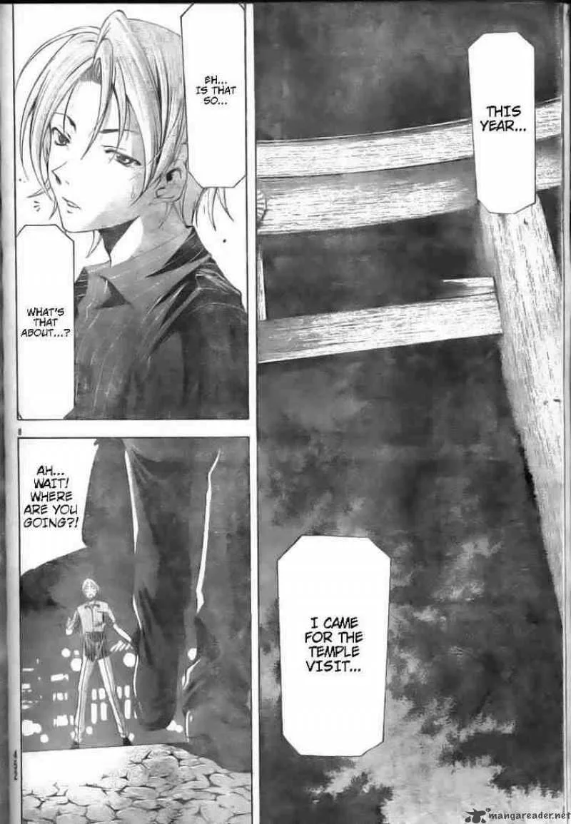 Suzuka Chapter 117 page 8