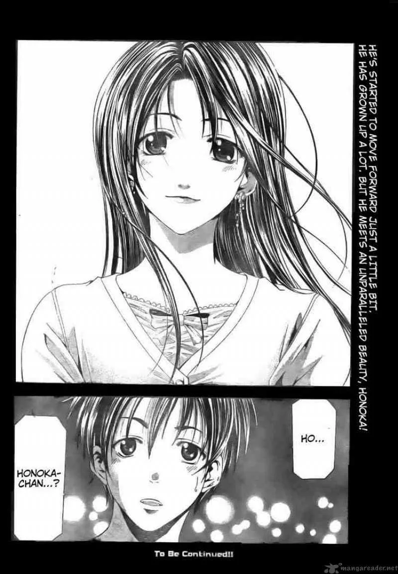 Suzuka Chapter 117 page 18