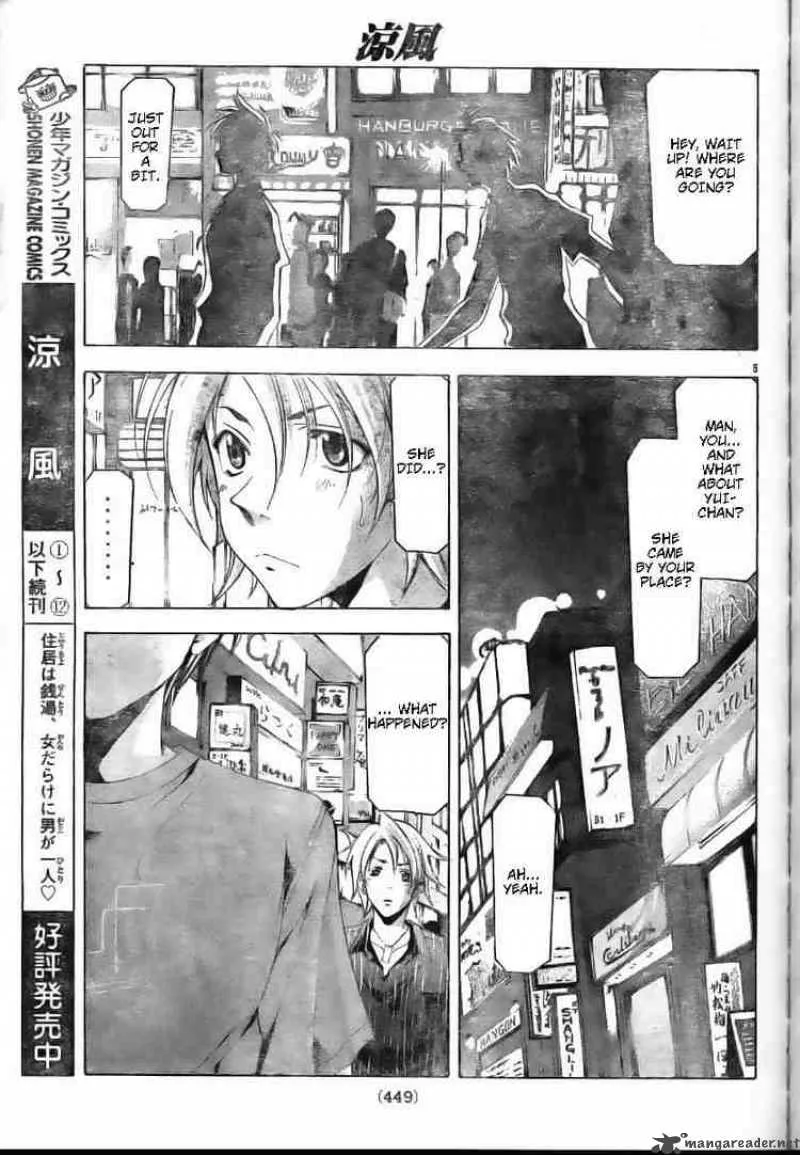 Suzuka Chapter 117 page 5