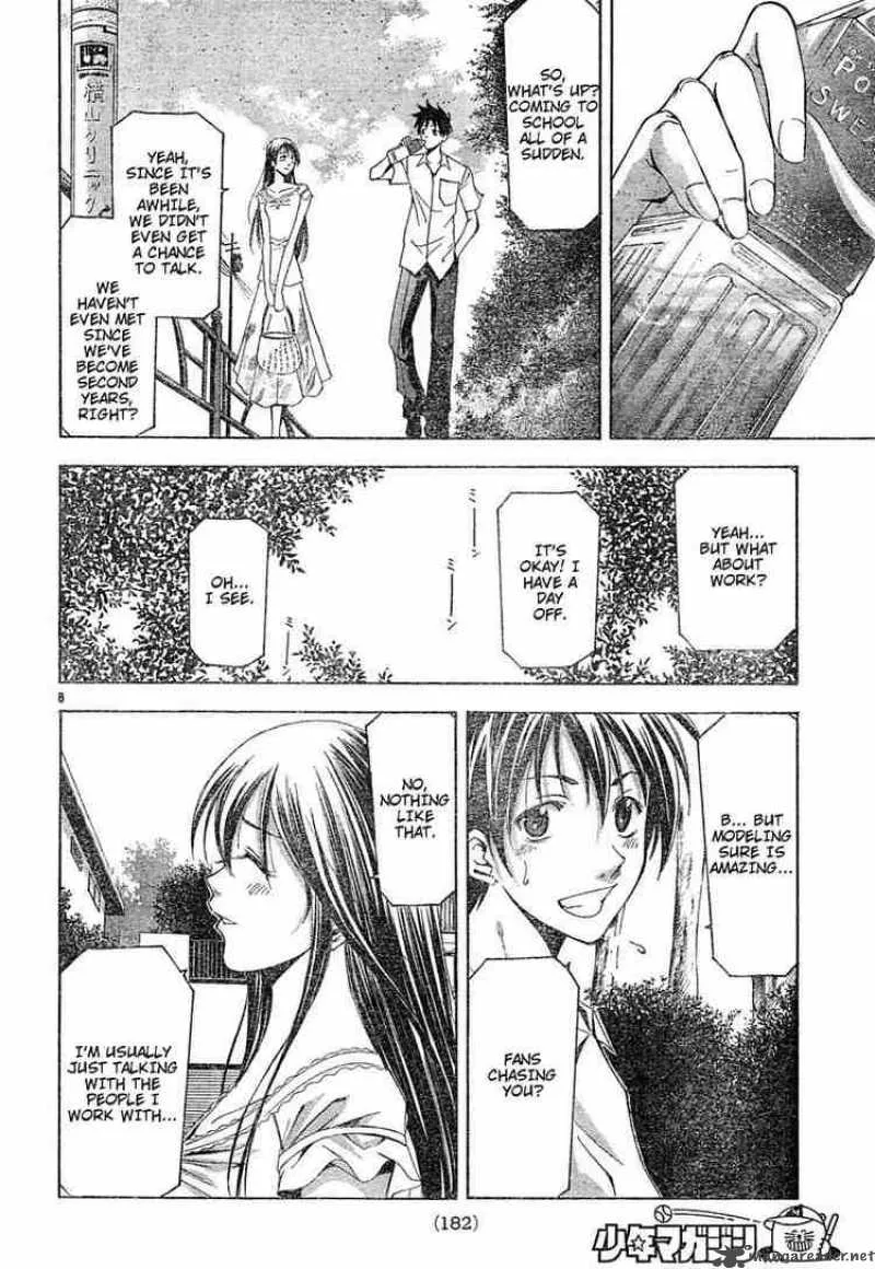 Suzuka Chapter 118 page 8