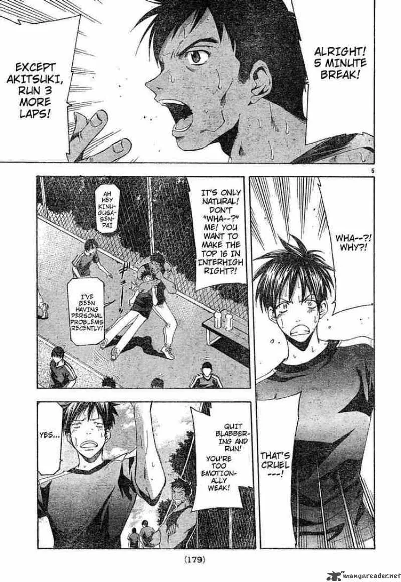 Suzuka Chapter 118 page 5