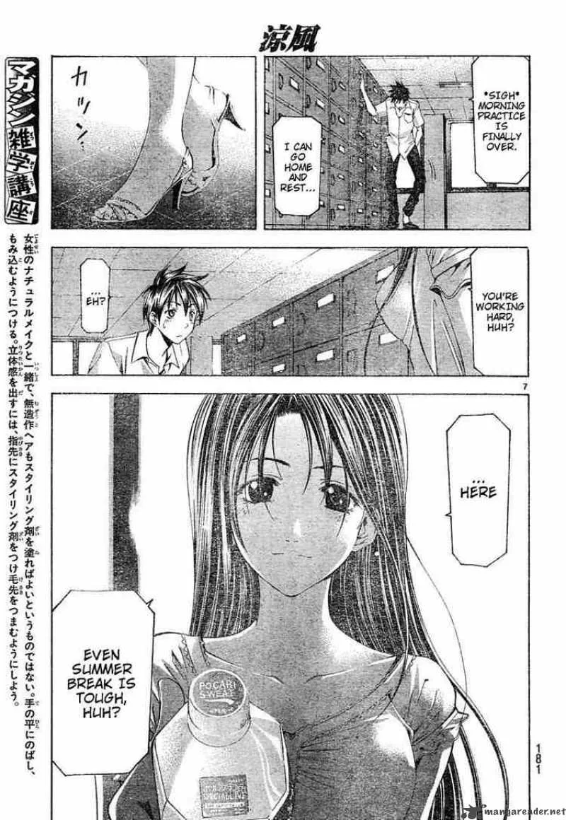 Suzuka Chapter 118 page 7