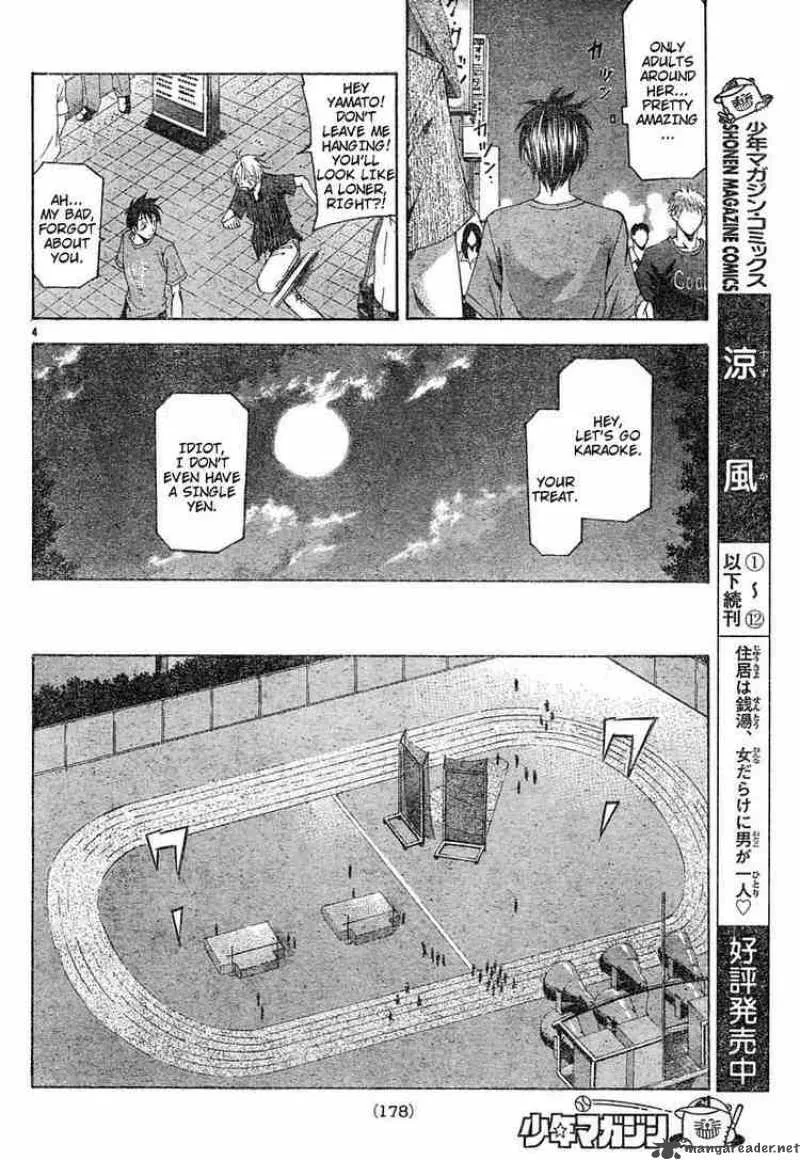 Suzuka Chapter 118 page 4