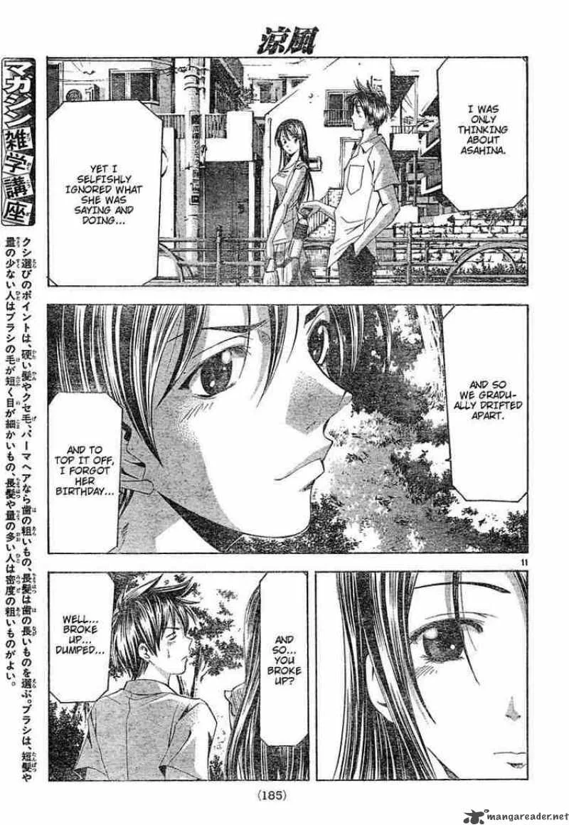 Suzuka Chapter 118 page 11