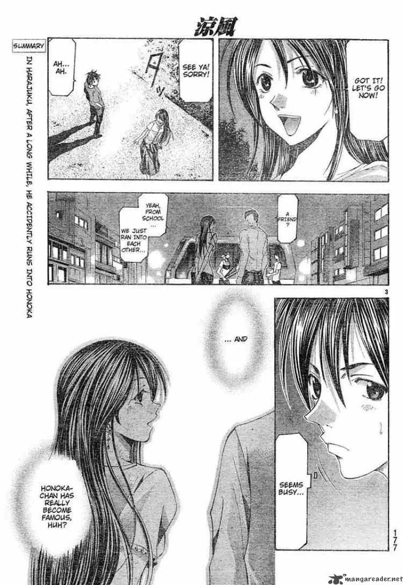 Suzuka Chapter 118 page 3