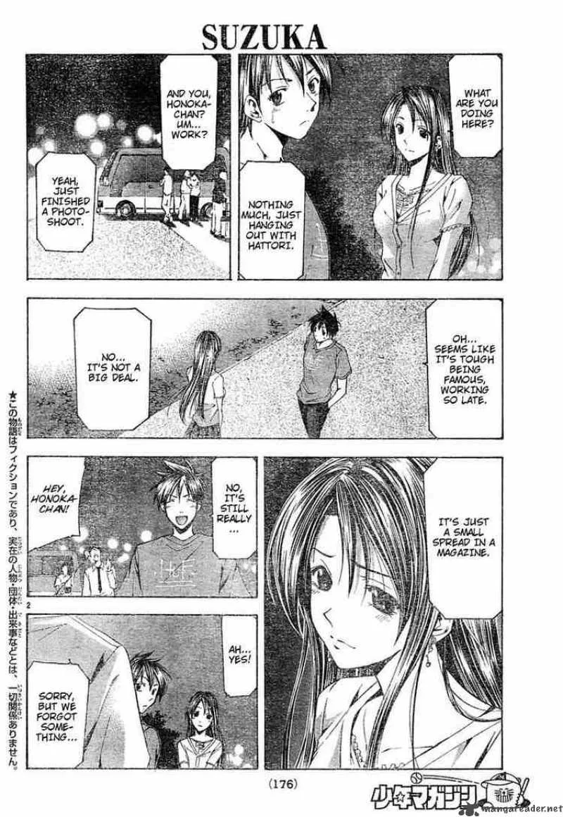 Suzuka Chapter 118 page 2