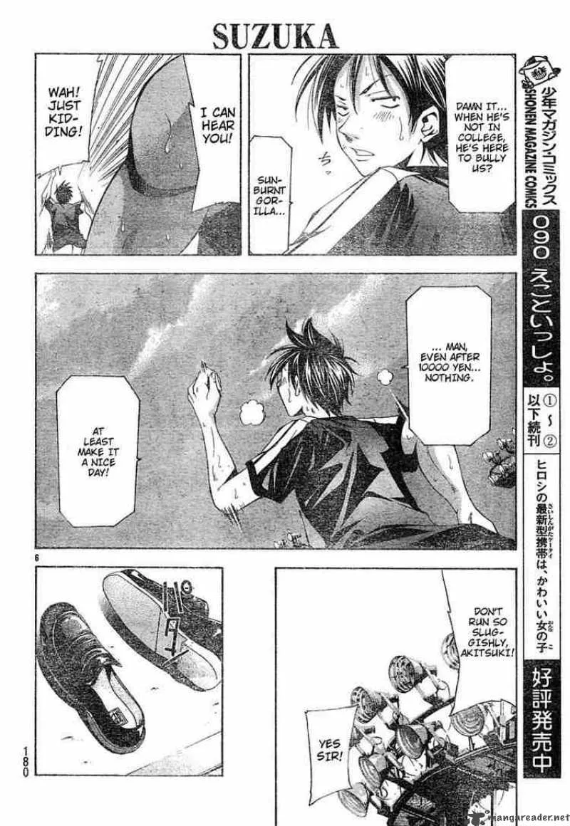 Suzuka Chapter 118 page 6