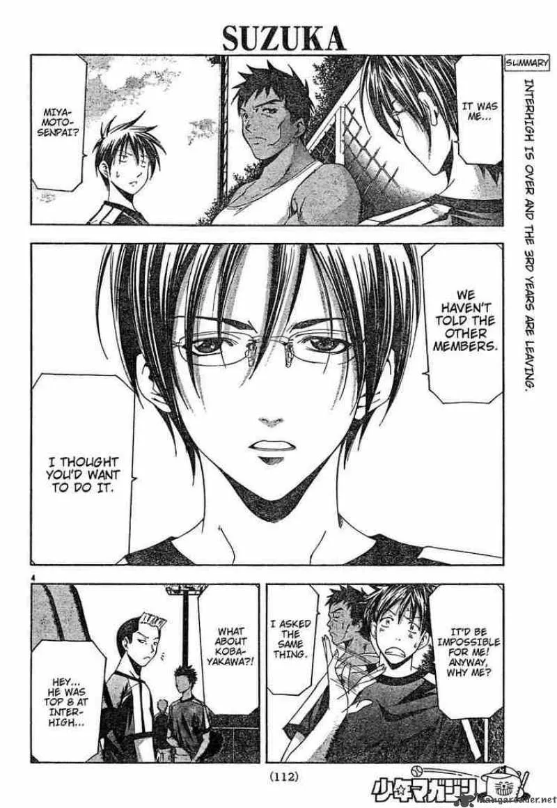 Suzuka Chapter 119 page 4