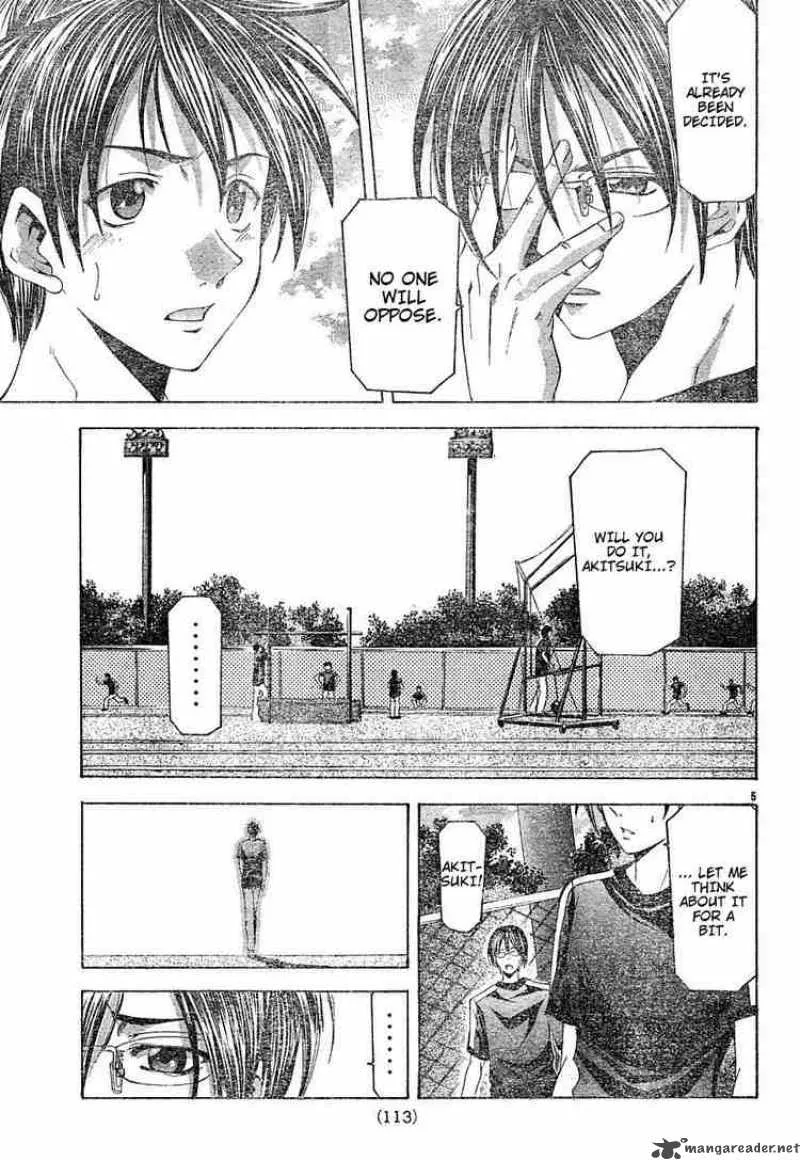 Suzuka Chapter 119 page 5