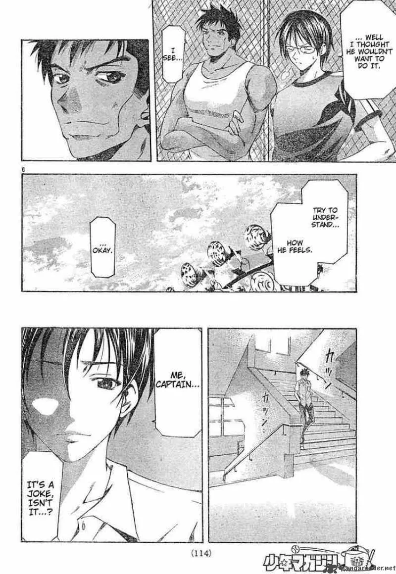 Suzuka Chapter 119 page 6