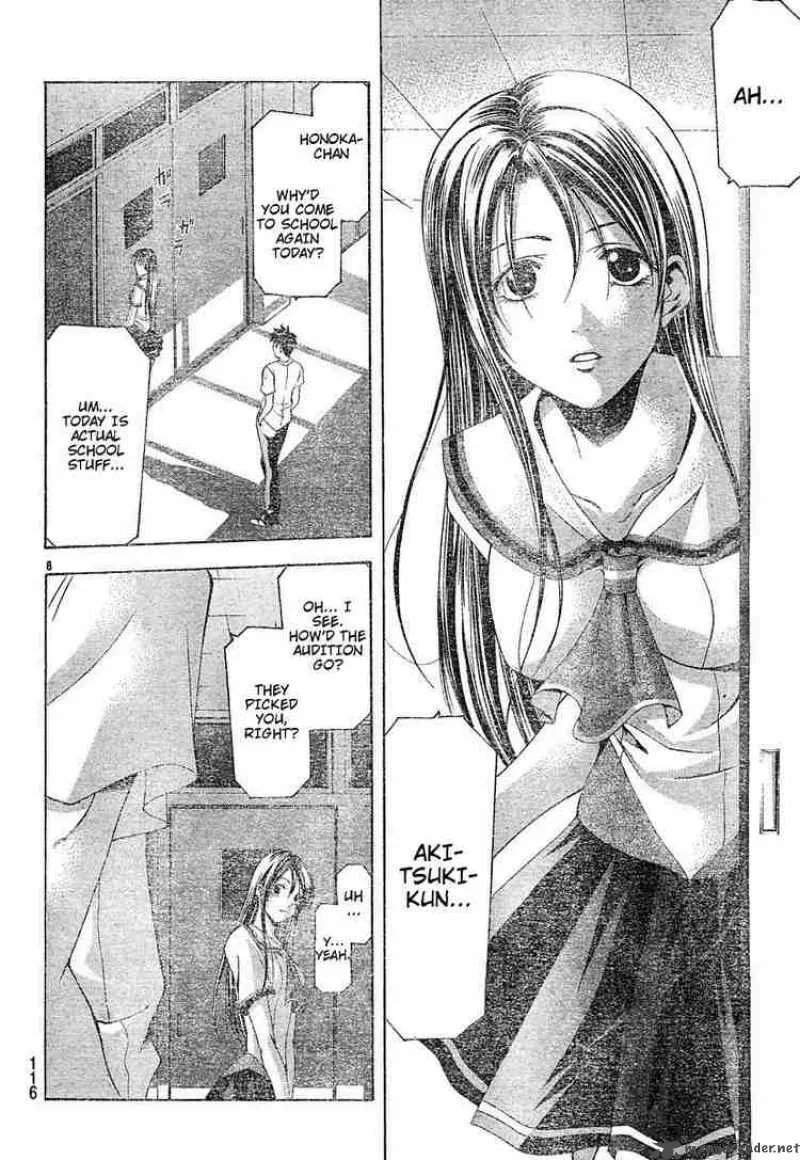 Suzuka Chapter 119 page 8