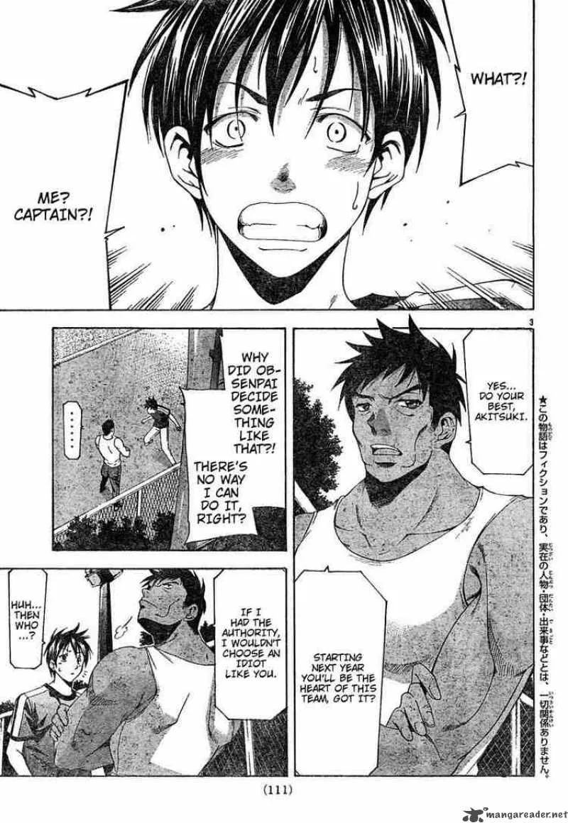 Suzuka Chapter 119 page 3