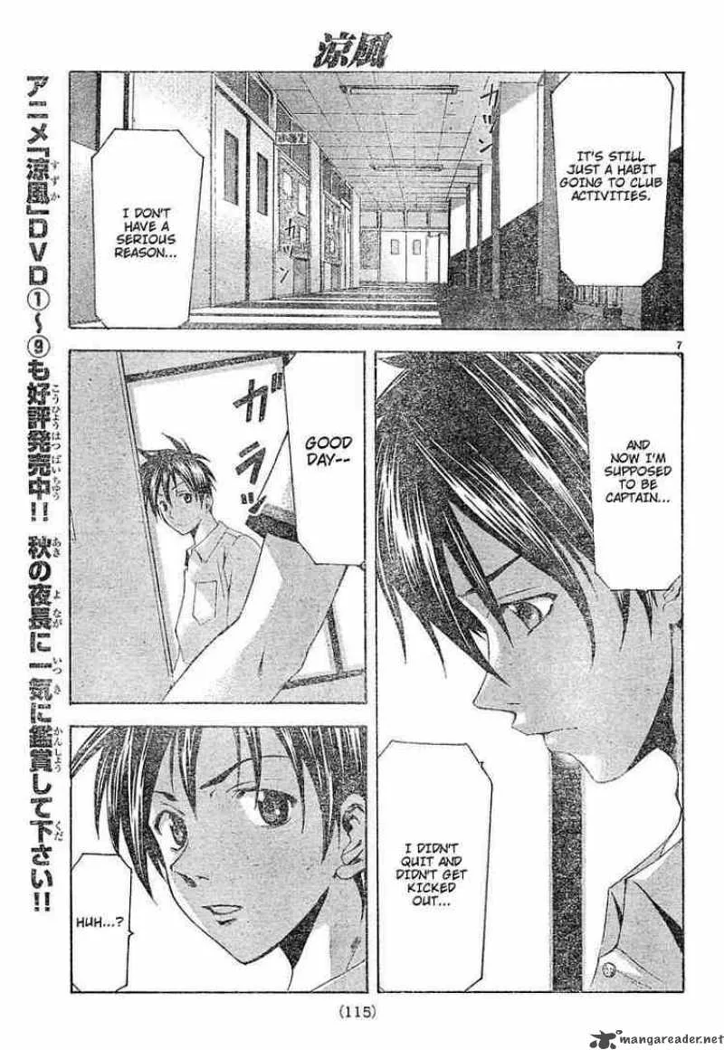 Suzuka Chapter 119 page 7