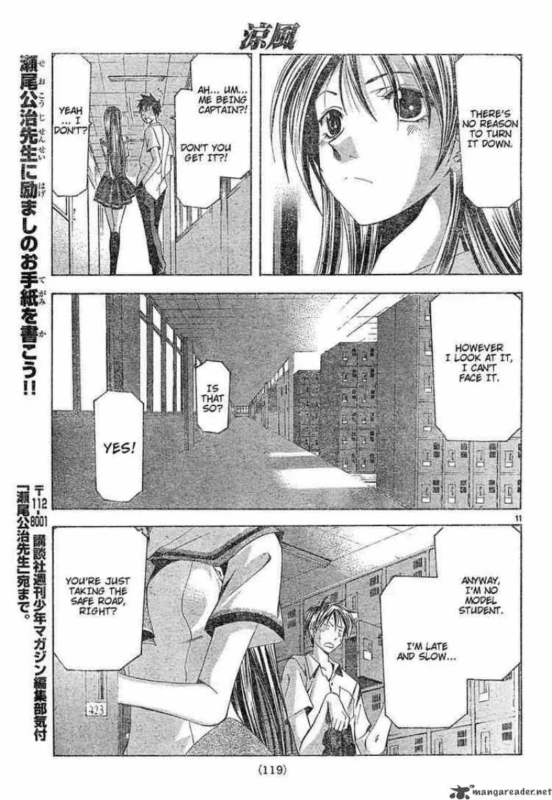 Suzuka Chapter 119 page 11