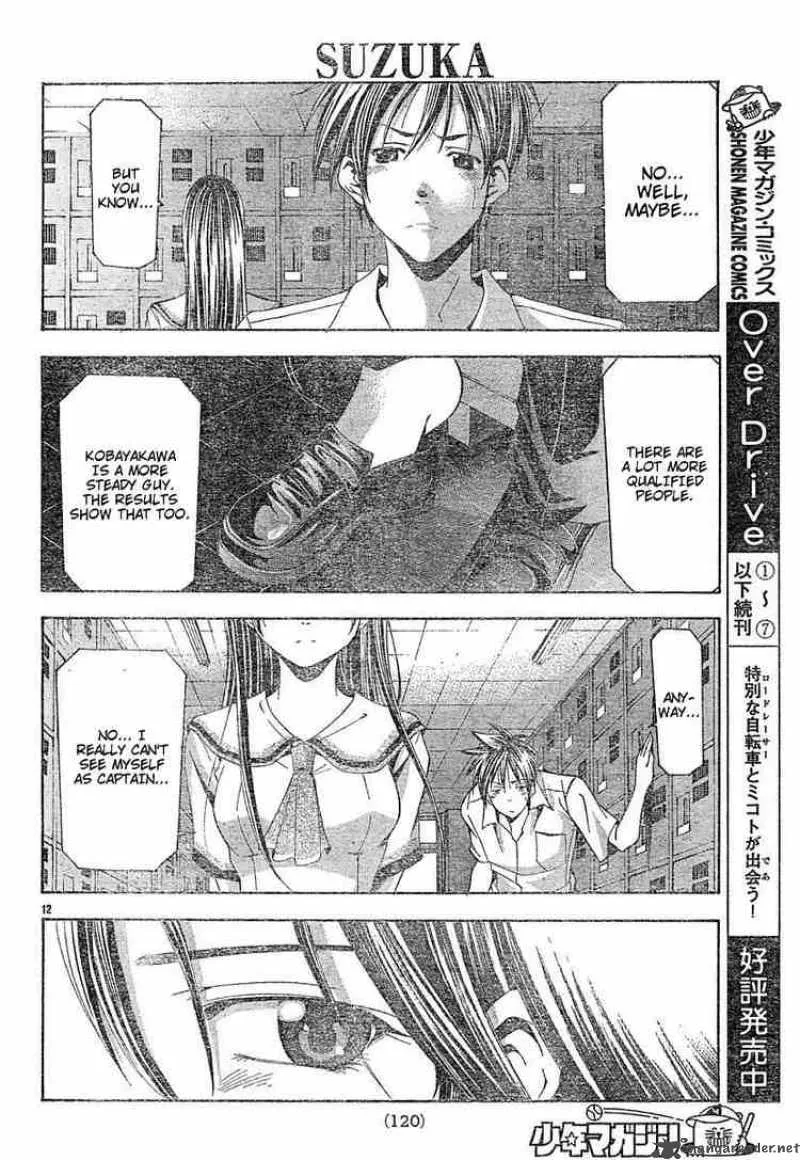 Suzuka Chapter 119 page 12