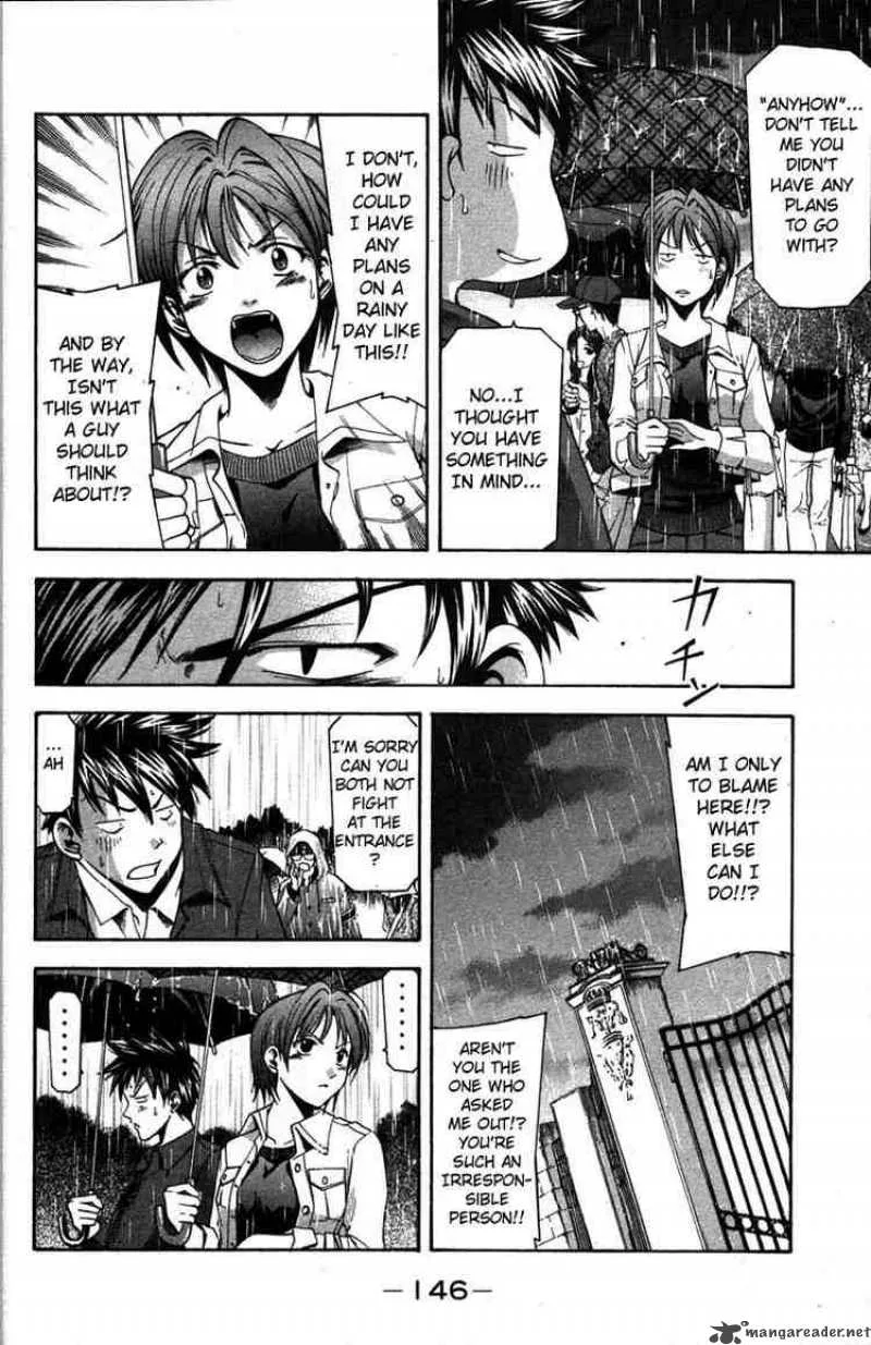 Suzuka Chapter 12 page 4