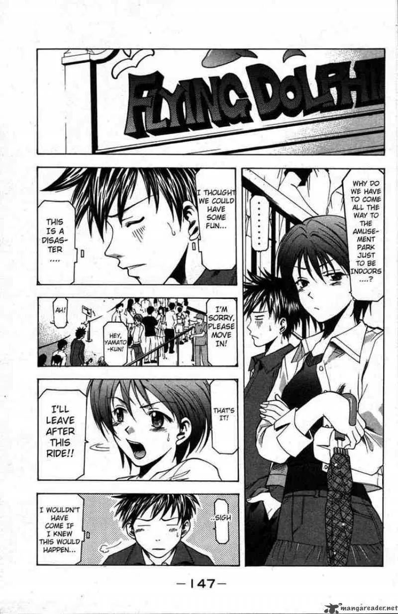 Suzuka Chapter 12 page 5