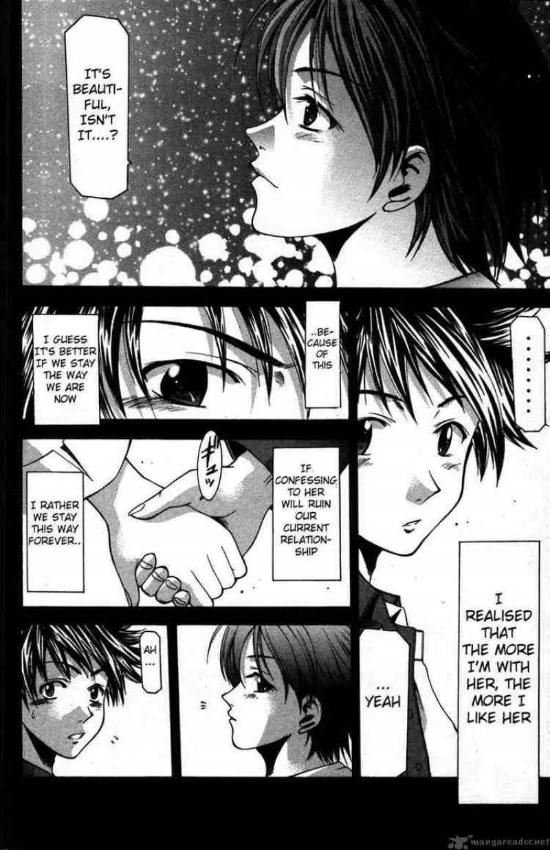 Suzuka Chapter 12 page 14
