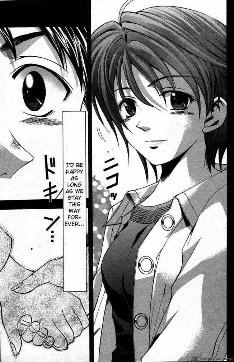 Suzuka Chapter 12 page 15