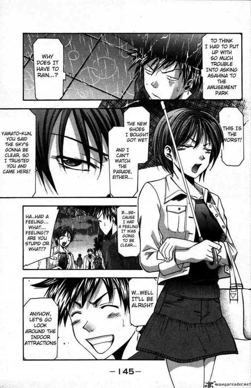 Suzuka Chapter 12 page 3