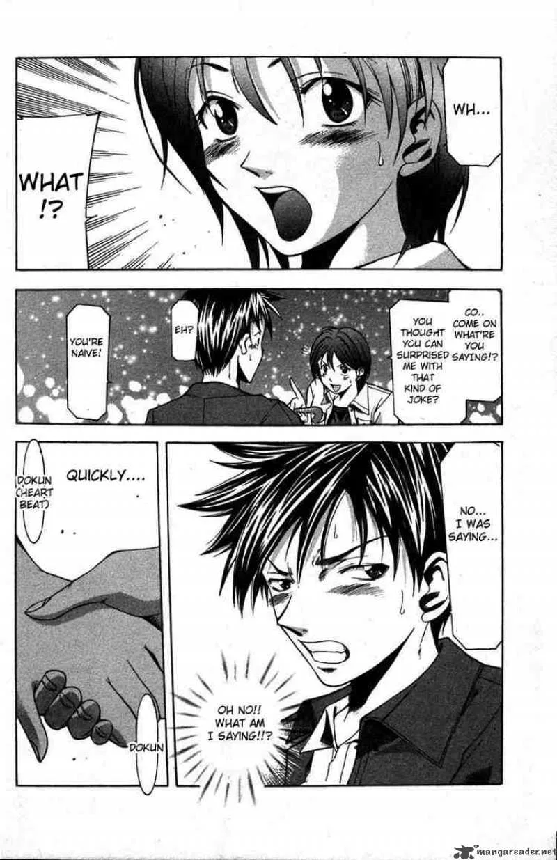 Suzuka Chapter 12 page 18