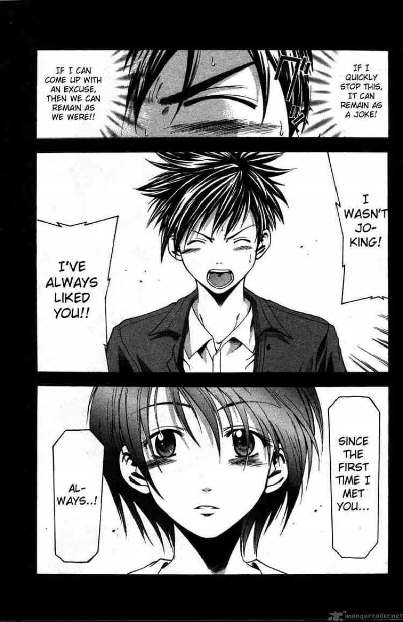 Suzuka Chapter 12 page 19