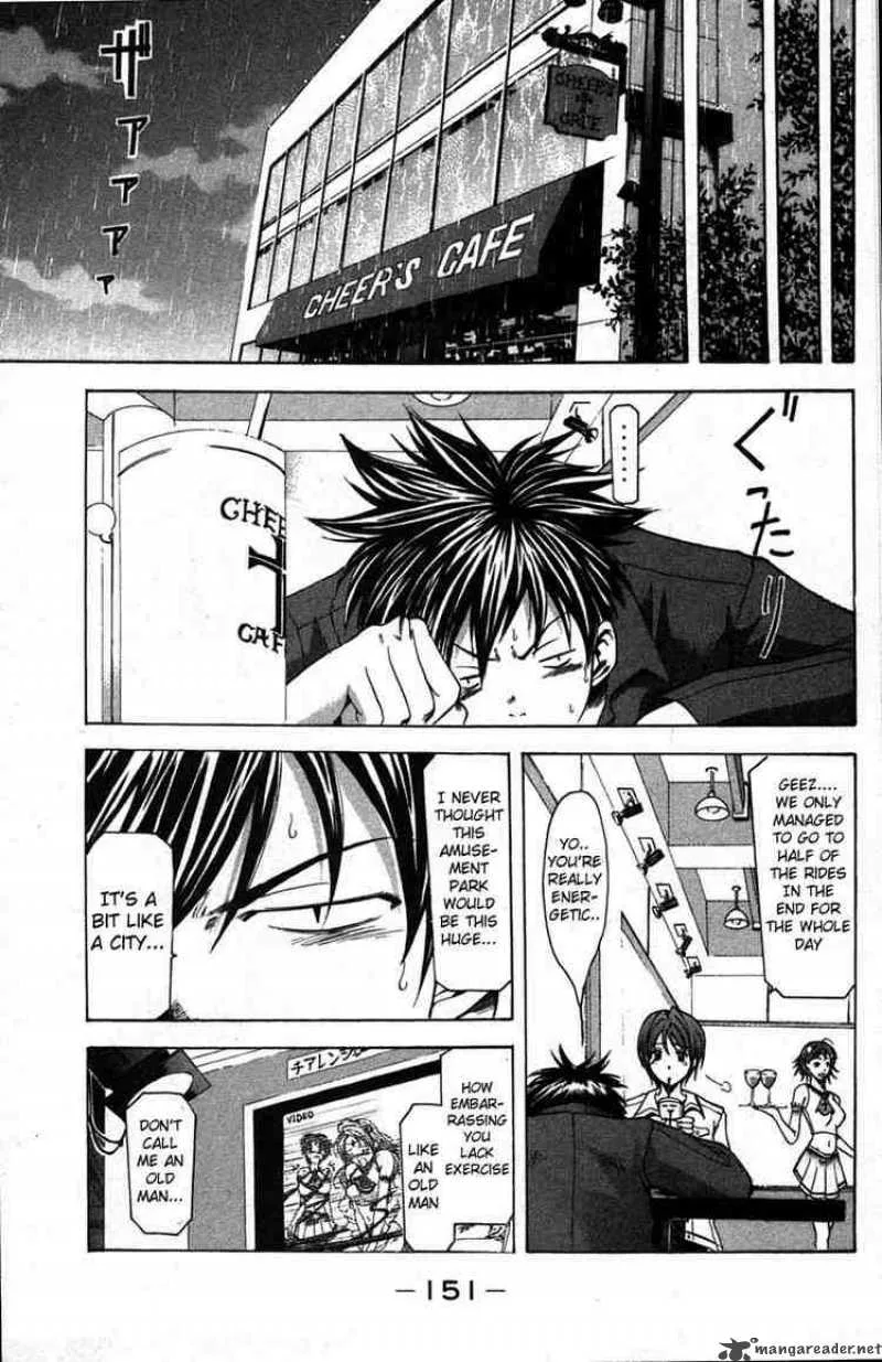 Suzuka Chapter 12 page 9