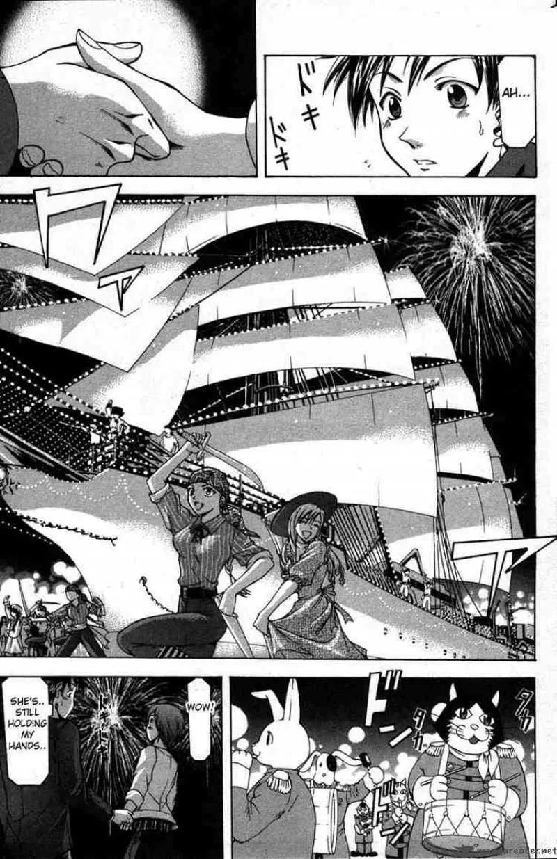 Suzuka Chapter 12 page 13