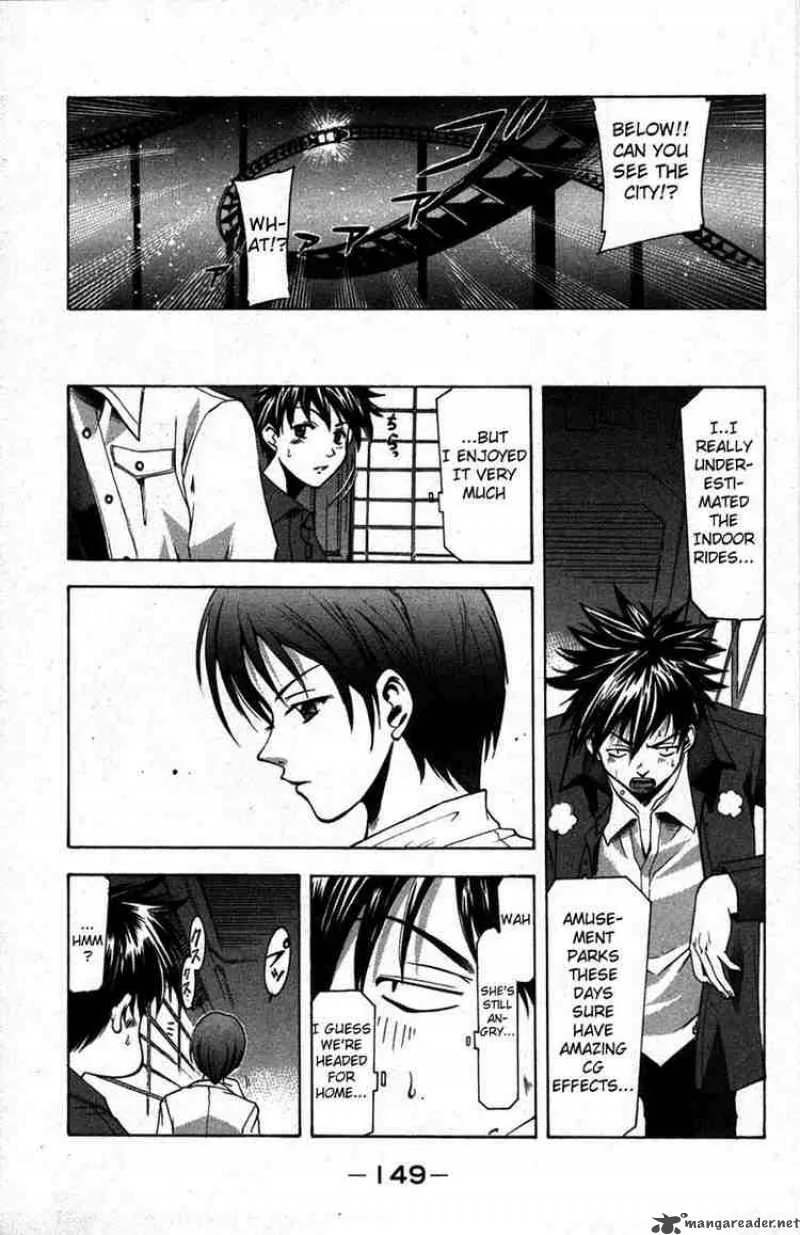Suzuka Chapter 12 page 7
