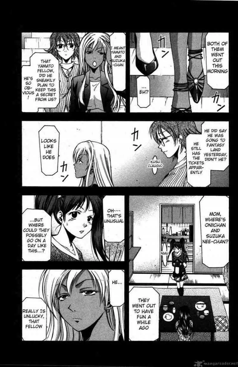 Suzuka Chapter 12 page 1