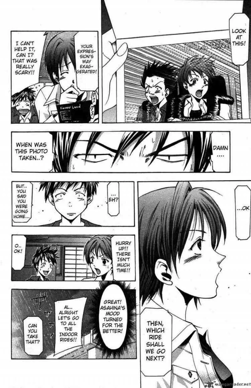 Suzuka Chapter 12 page 8
