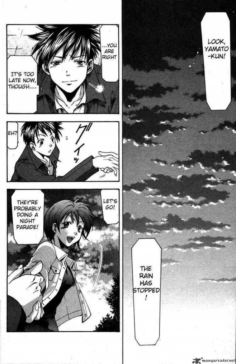 Suzuka Chapter 12 page 12