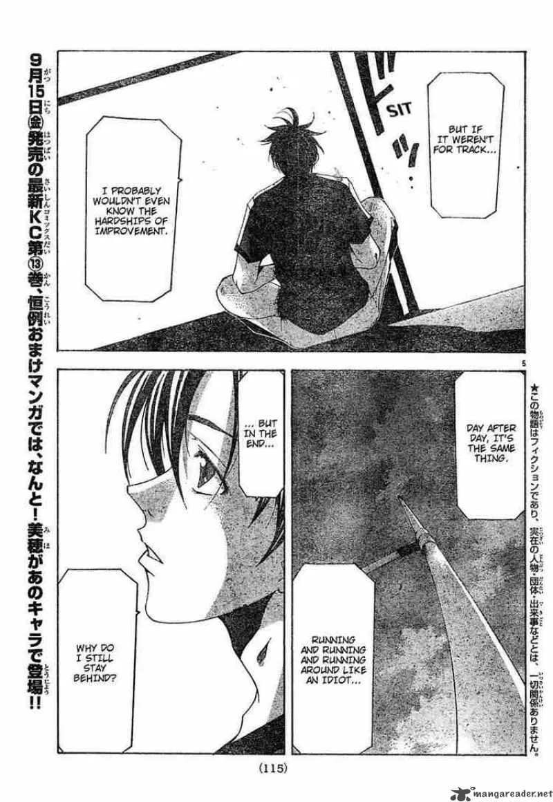 Suzuka Chapter 120 page 5