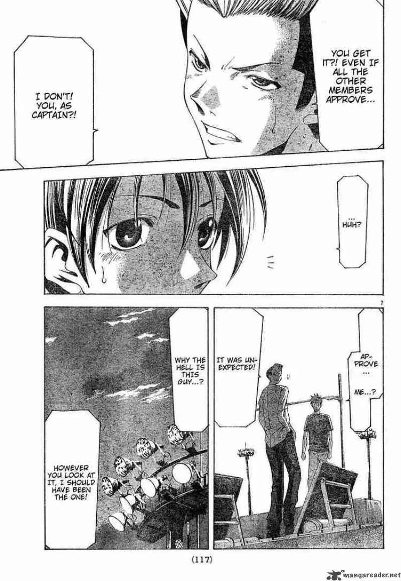 Suzuka Chapter 120 page 7