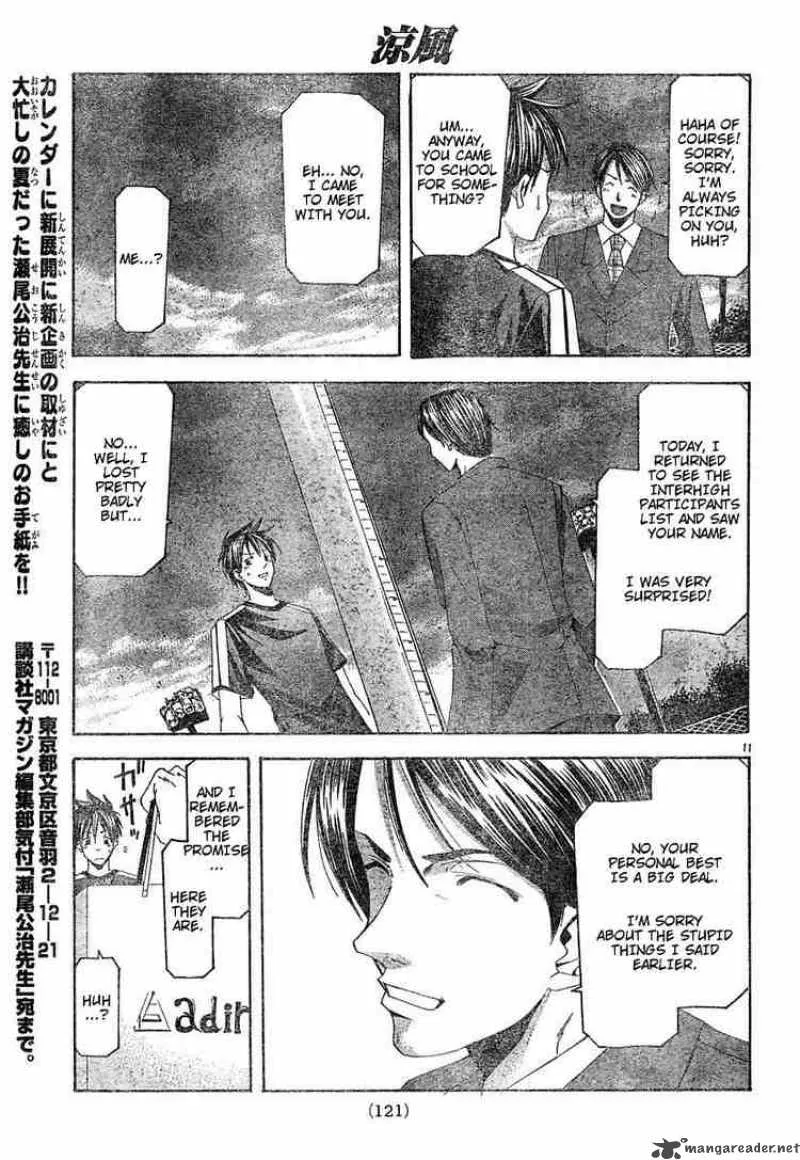 Suzuka Chapter 120 page 11