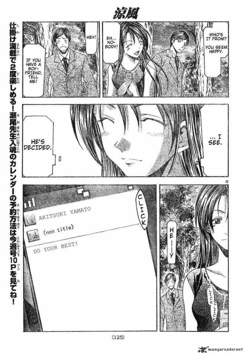 Suzuka Chapter 120 page 15