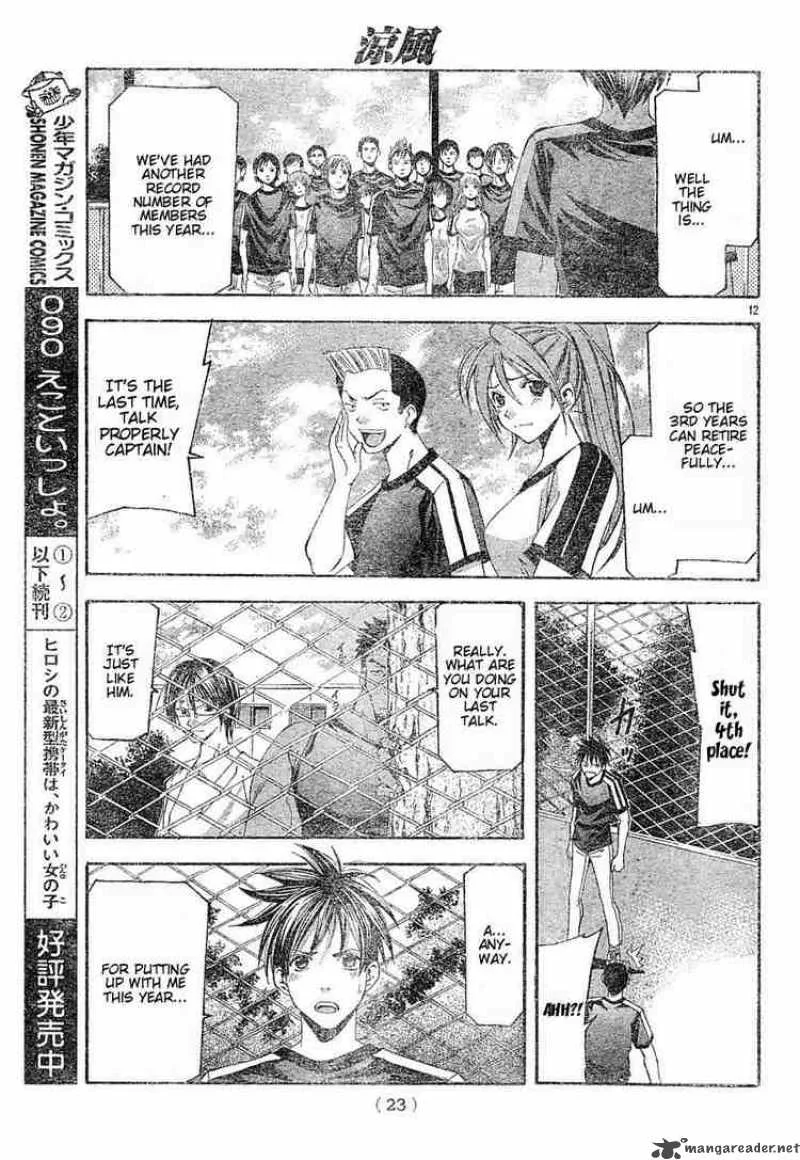 Suzuka Chapter 121 page 11